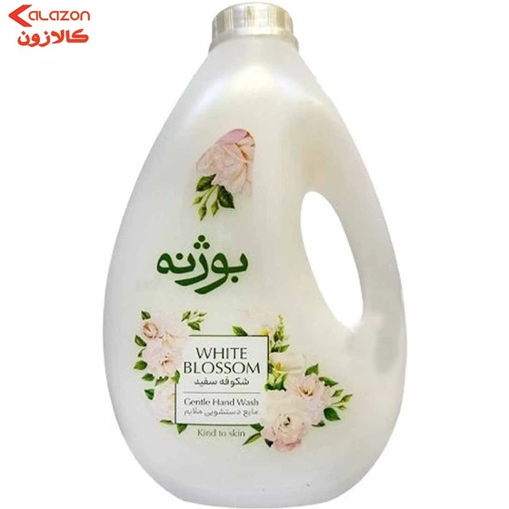 مایع دستشویی ملایم شکوفه سفید بوژنه 2000 گرم
