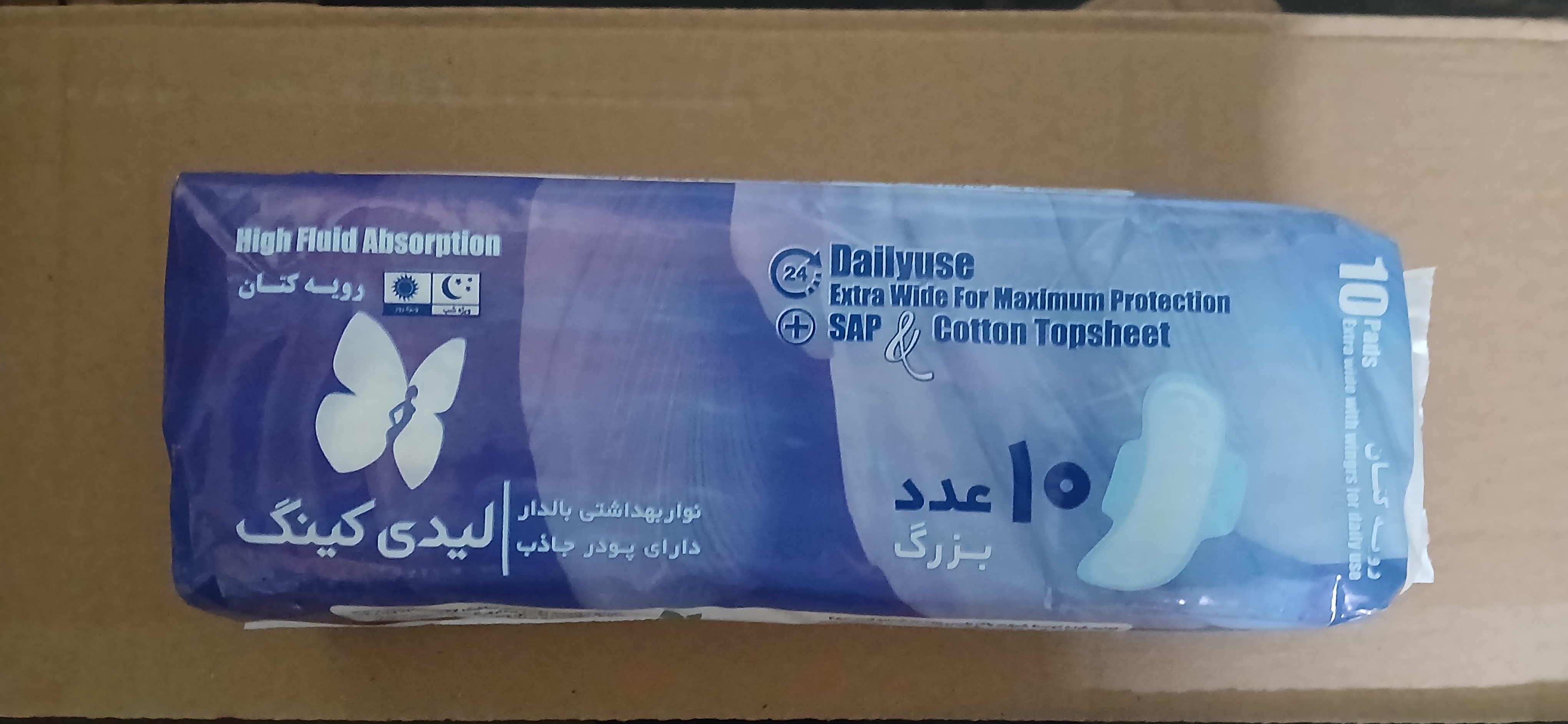 نوار بهداشتی لیدی کینگ بالدارکتان بزگ 10 عددی