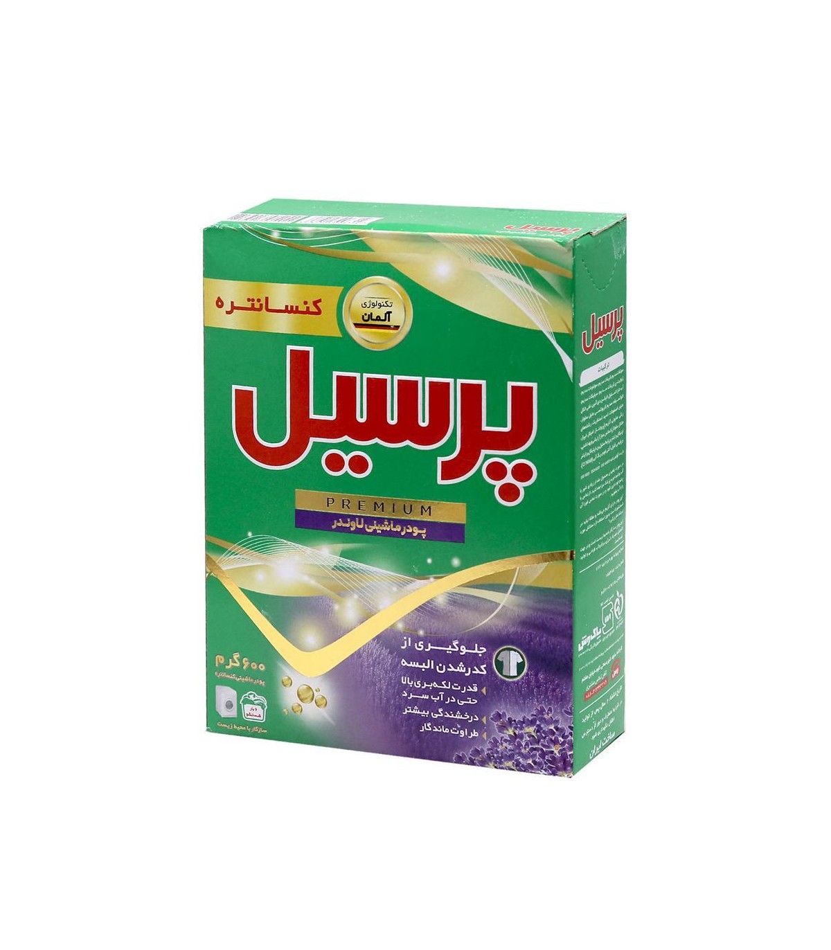پودر لباسشویی 600 گرم ماشین لاوندر پرمیوم پرسیل