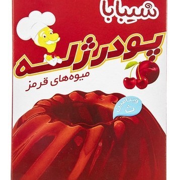 پودر ژله " میوه های قرمز " شیبابا - ( 100 گرمی )