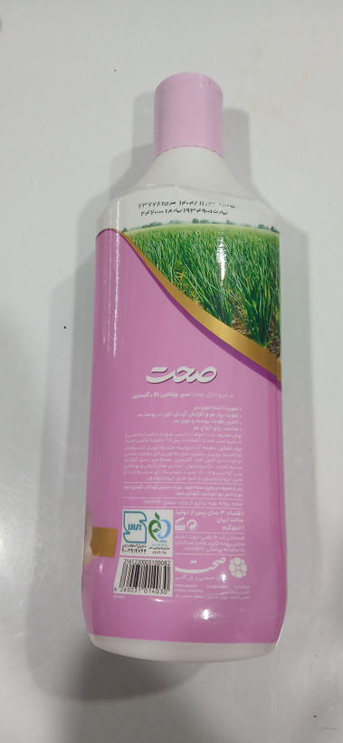 شامپو سیر صحت ۱ کیلوگرم با عصاره سیر، ویتامین B5 و گلیسیرین