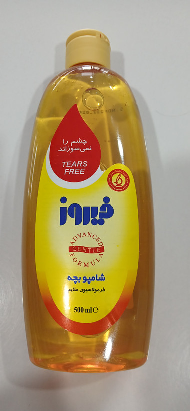 شامپو بچه فیروز ۵۰۰ میلیلیتر با فرمولاسیون ملایم