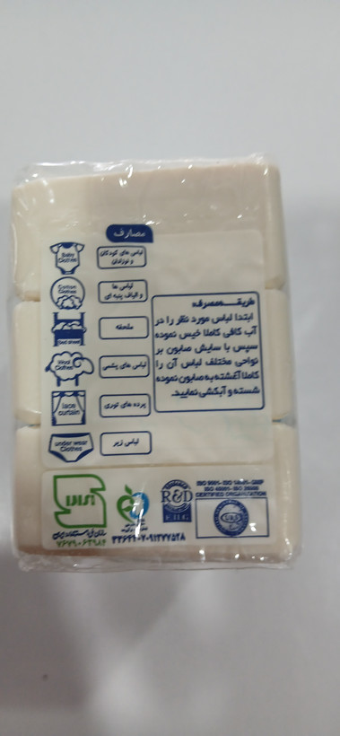 صابون رختشویی فیروز با رایحه دلپذیر لیمو ۳ عددی ۱۲۰ گرم