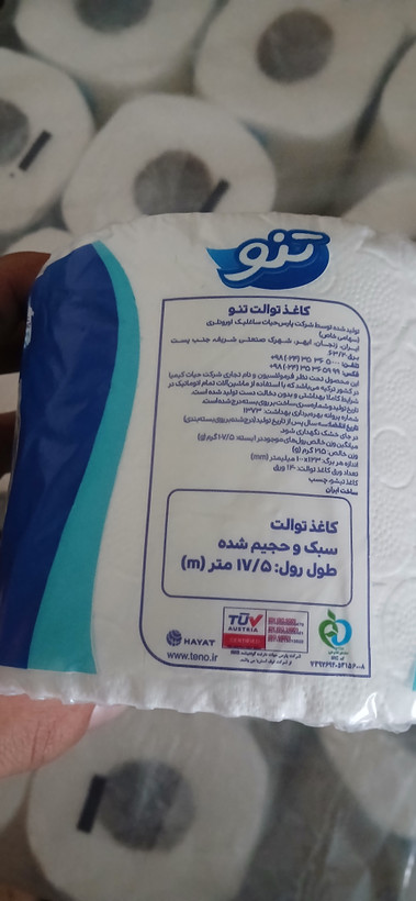 کاغذ توالت تنو سبک و حجیم شده ۲ رول