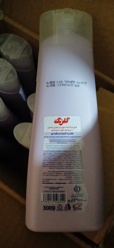 شامپو نرم کننده موی سر گلرنگ ۳۰۰ گرم حاوی پروتئین و ویتامین
