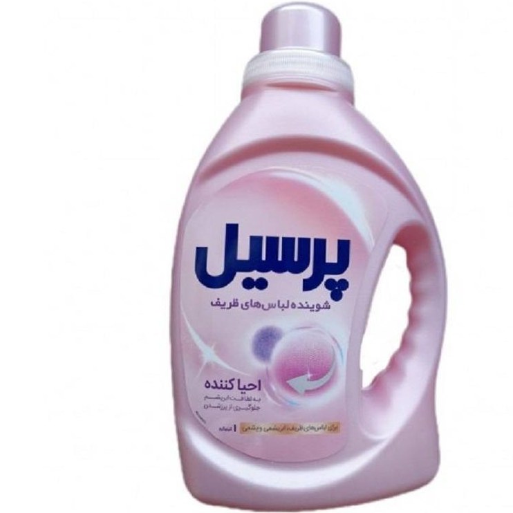 مایع لباسشویی احیا کننده پرسیل ۱ کیلوگرم