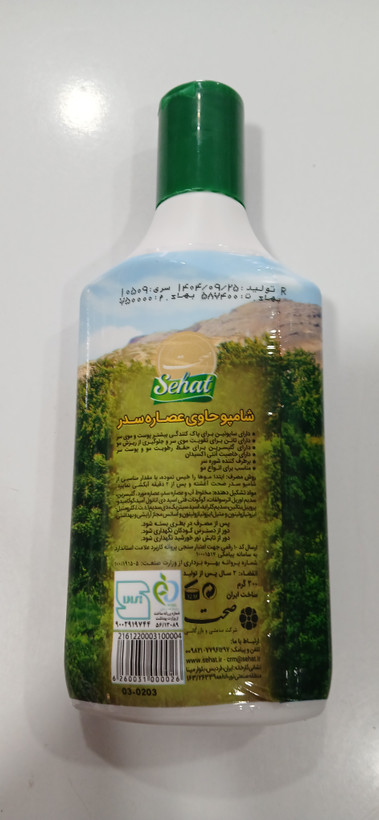 شامپو سدر صحت ۳۰۰ گرم