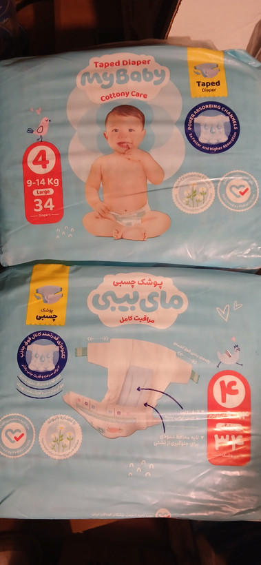 پوشک چسبی مای بیبی مراقبت کامل سایز بزرگ ۳۴ عددی