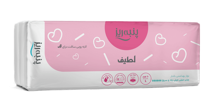 نوار بهداشتی بالدار پنبه ریز بزرگ ۱۰ عددی