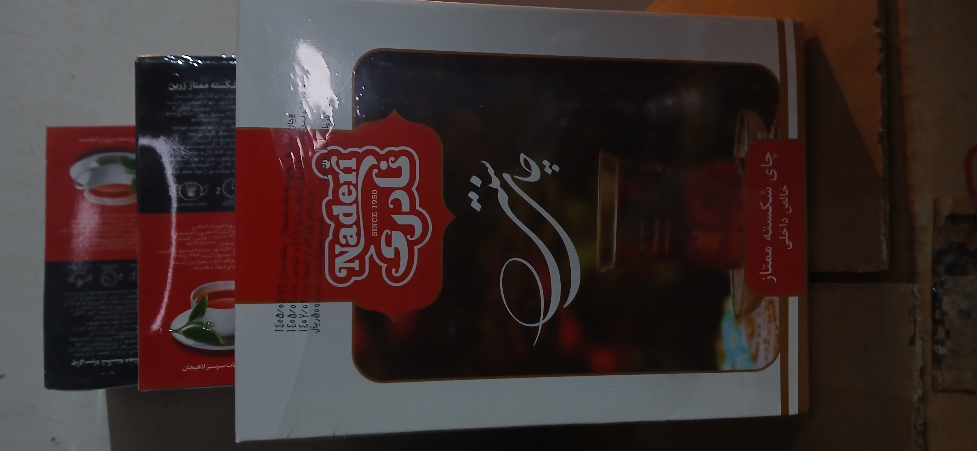 چای نادری سیاه شکسته ممتاز خالص ایرانی ۳۸۵ گرم