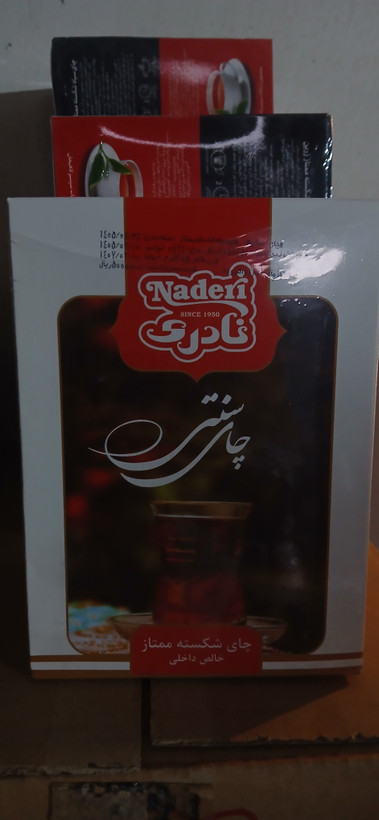 چای نادری سیاه شکسته ممتاز خالص ایرانی ۳۸۵ گرم