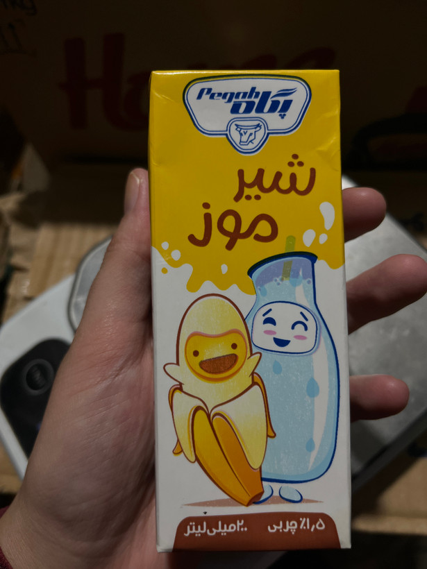 شیرموز پگاه ۲۰۰ سیسی با ۱.۵٪ چربی