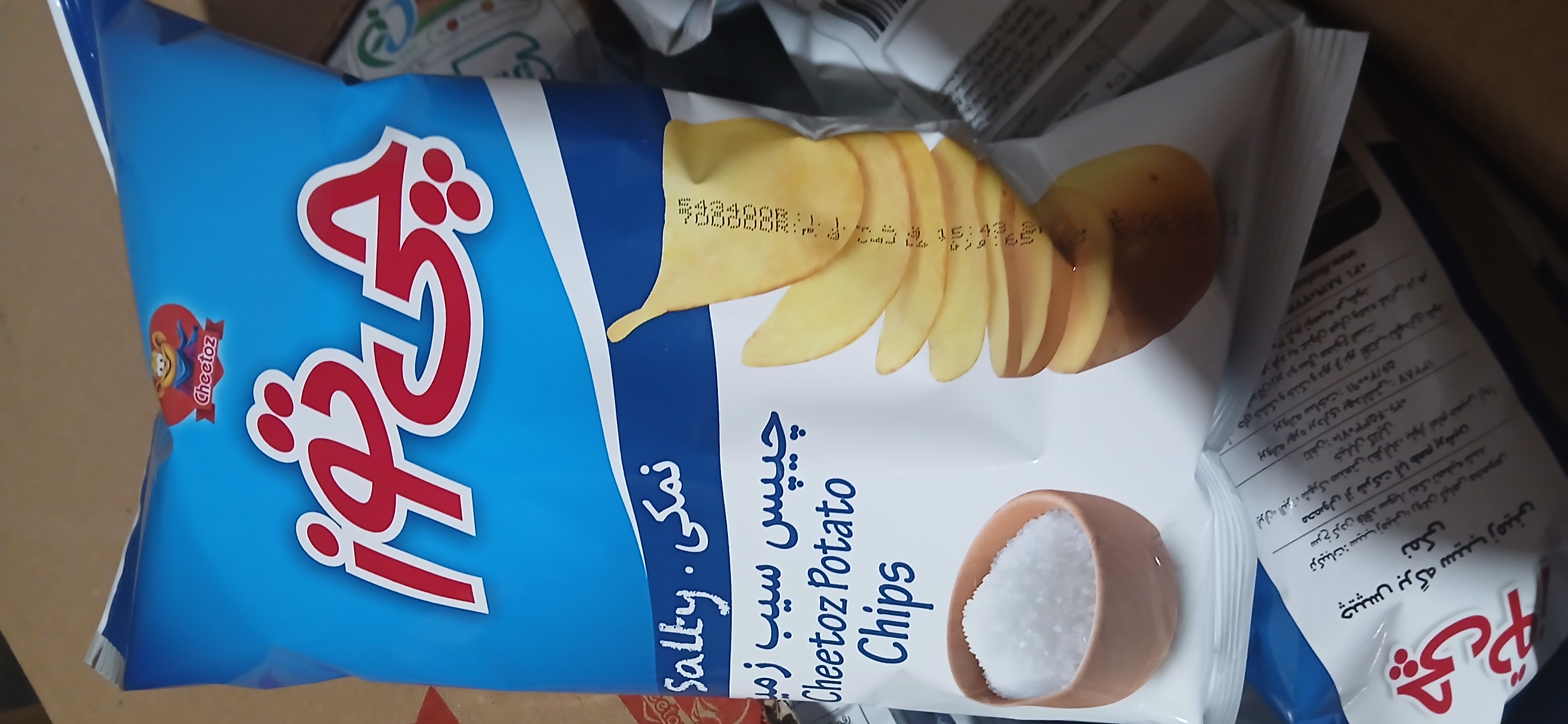چیپس سیب‌زمینی ساده چی‌توز ۶۵ گرم