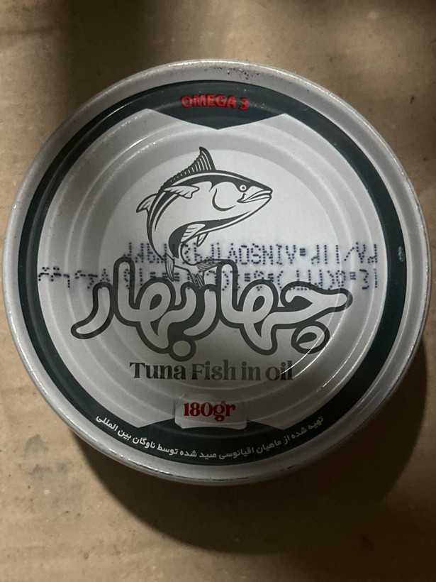 تن ماهی چهار بهار ۱۸۰ گرمی