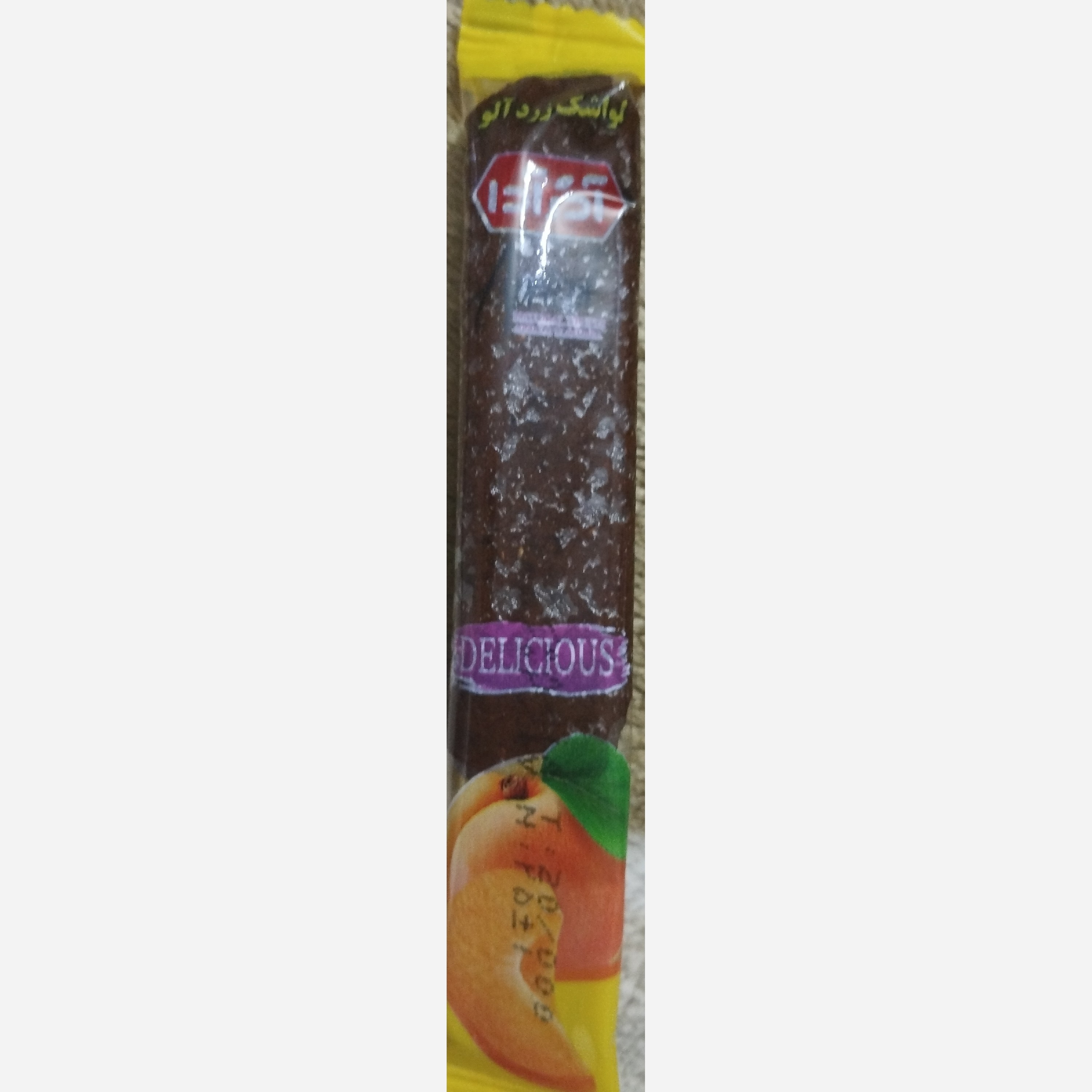 لواشک زردآلو آذرآدا